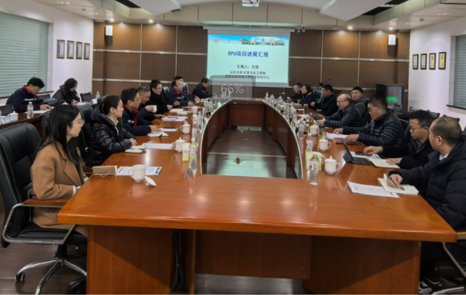 SPU項(xiàng)目調(diào)度會(huì)圓滿召開